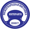 Автомобильная выставка в России – «Интеравто-2007»
